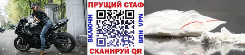 Купить наркотики цена Себеж ГАШИШ  Cocaine  МЕФ  APVP  Каннабис 