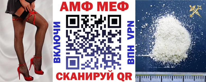 гидра ссылка  Себеж  Amphetamine 97% 