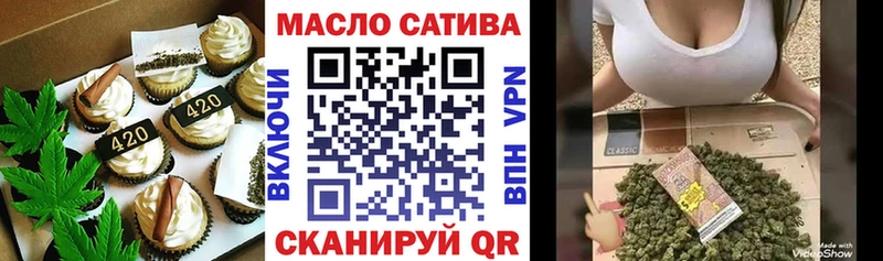 продажа наркотиков  блэк спрут   Еда ТГК марихуана  Себеж 