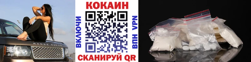 Кокаин Fish Scale Себеж