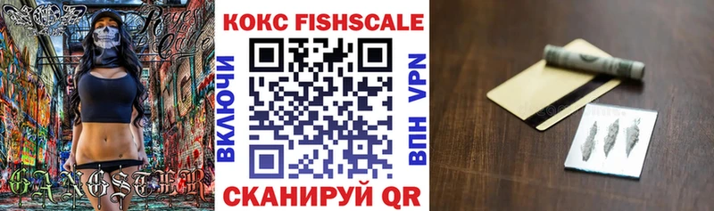 darknet формула  Себеж  COCAIN 99% 