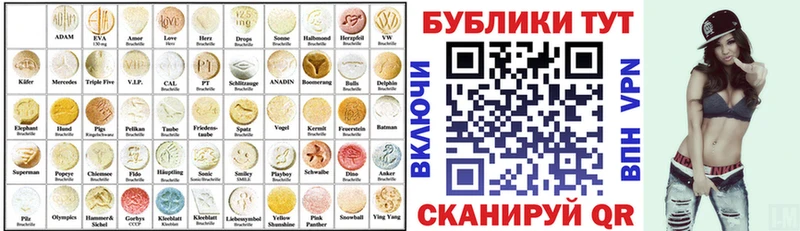 где продают   Себеж  ЭКСТАЗИ DUBAI 