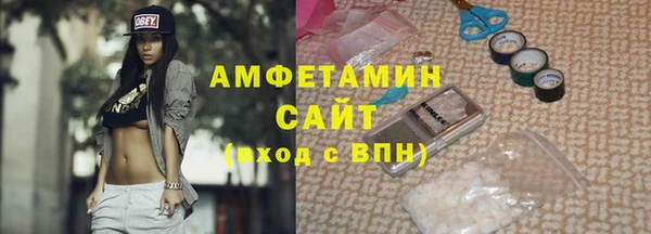 ГАЛЛЮЦИНОГЕННЫЕ ГРИБЫ Беломорск