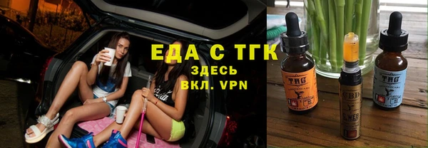 первитин Балахна