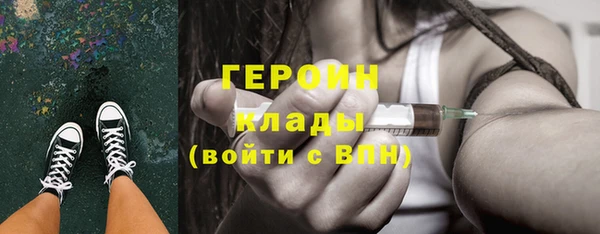 первитин Балахна