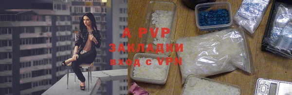 первитин Балахна