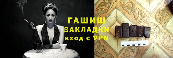 наркотики Балабаново