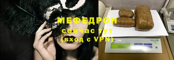мет Белоозёрский