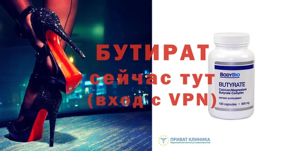 мефедрон мука Баксан