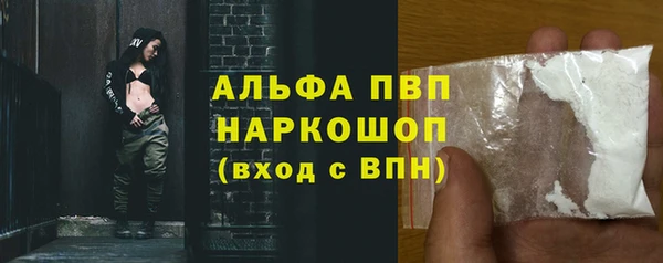 наркотики Балабаново