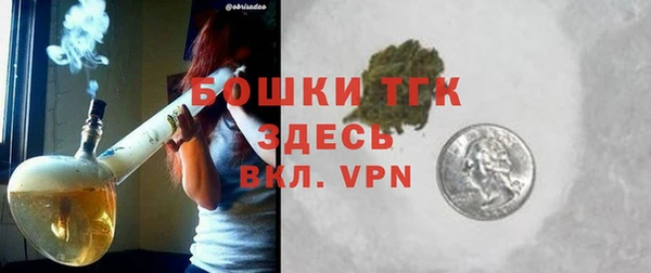первитин Балахна