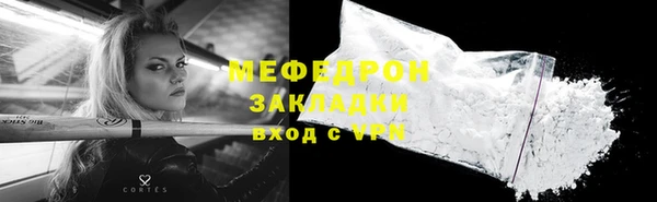 первитин Балахна