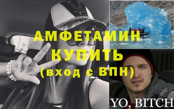 первитин Балахна