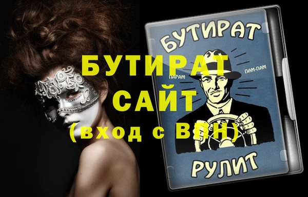 первитин Балахна