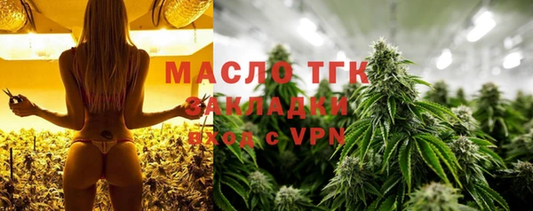 первитин Балахна
