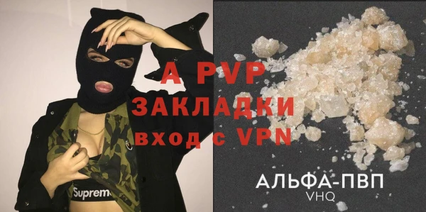 наркотики Балабаново