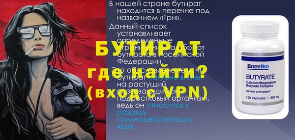 мефедрон мука Баксан