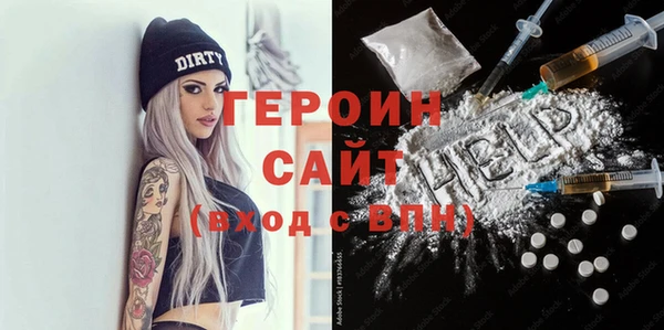 наркотики Балабаново