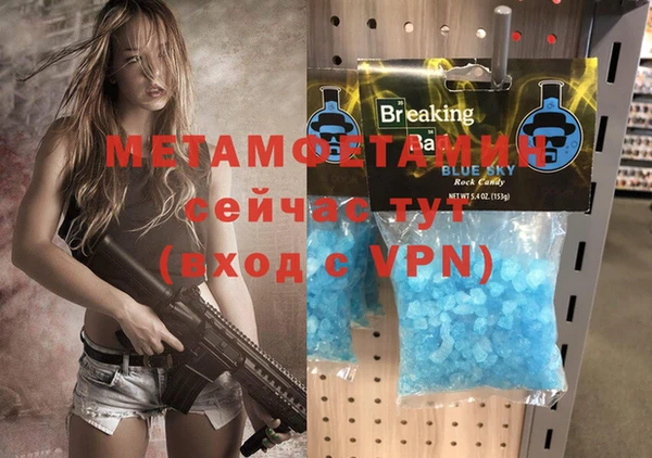 наркотики Балабаново