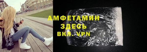 мет Белоозёрский