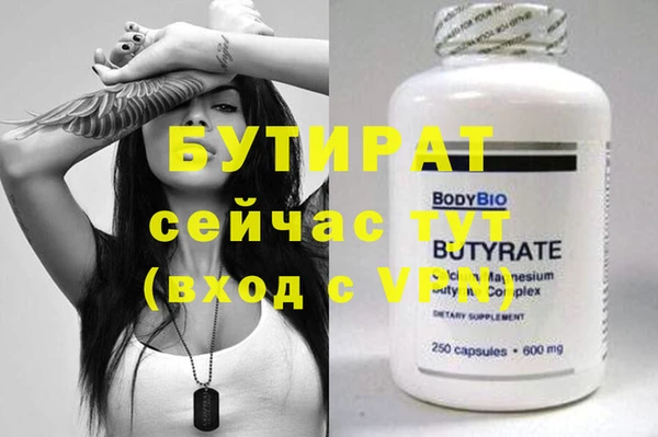 наркотики Балабаново