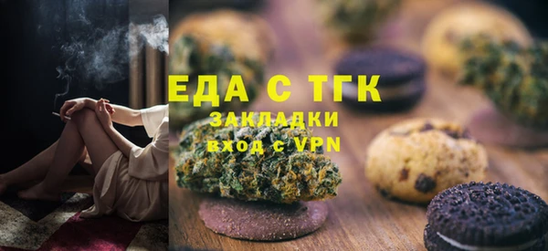 мефедрон мука Баксан