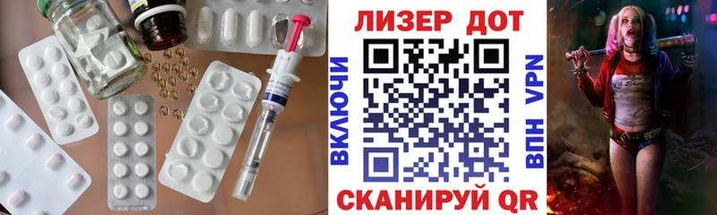 ЛСД экстази кислота  Себеж 