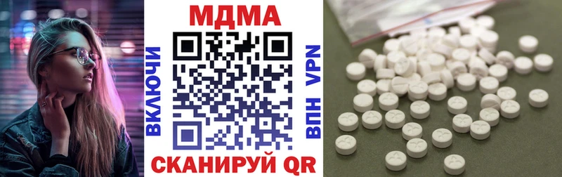 МДМА Molly  мега вход  Себеж 