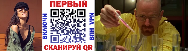 OMG как зайти  Себеж  Первитин винт 