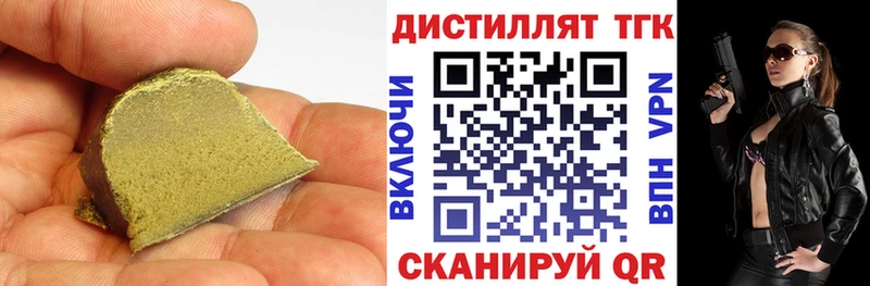 Дистиллят ТГК концентрат Себеж