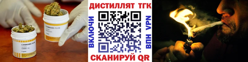 Дистиллят ТГК Wax  что такое наркотик  Себеж 