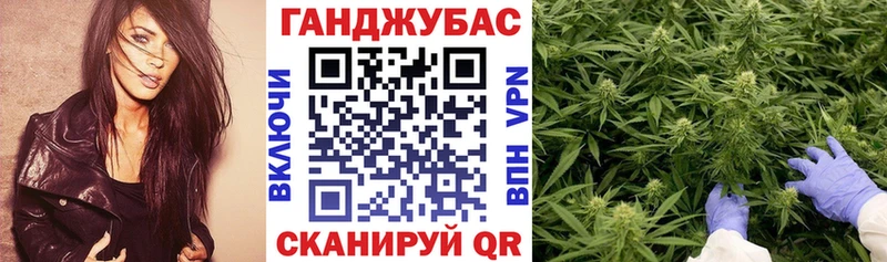 МАРИХУАНА конопля  ссылка на мегу ссылки  Себеж 